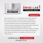 มาส์กหน้า SWISSLAB 1 Titanium Mask 20g แพ็ค 4 ชิ้น - ภาพประกอบที่ 6